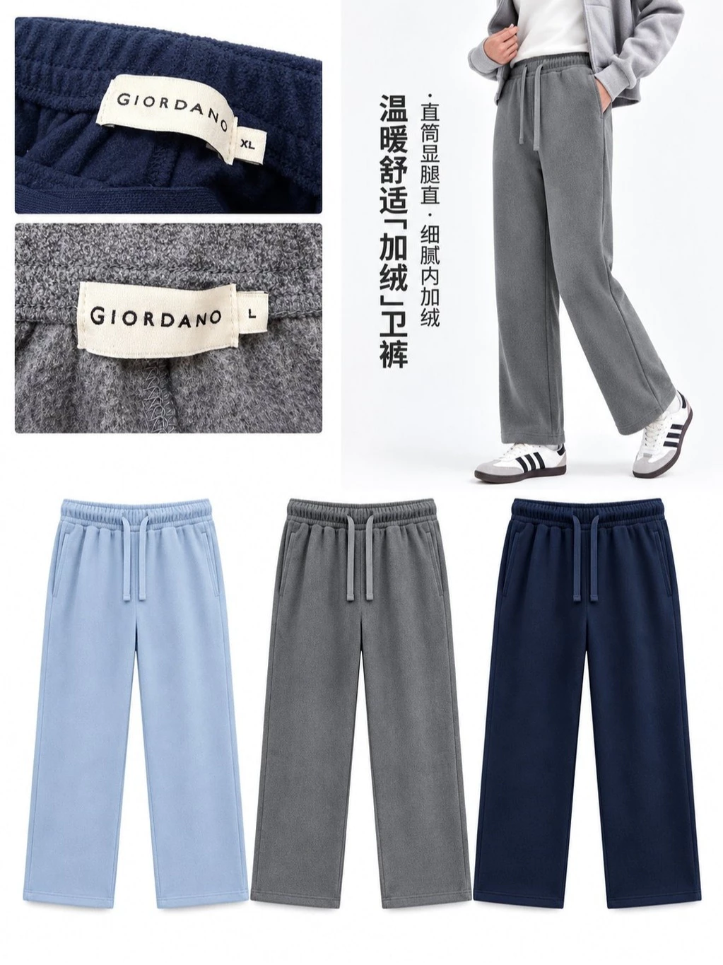 Celana Kulot Panjang GDN Pollar Fleece Straight Leg Pants - 3231