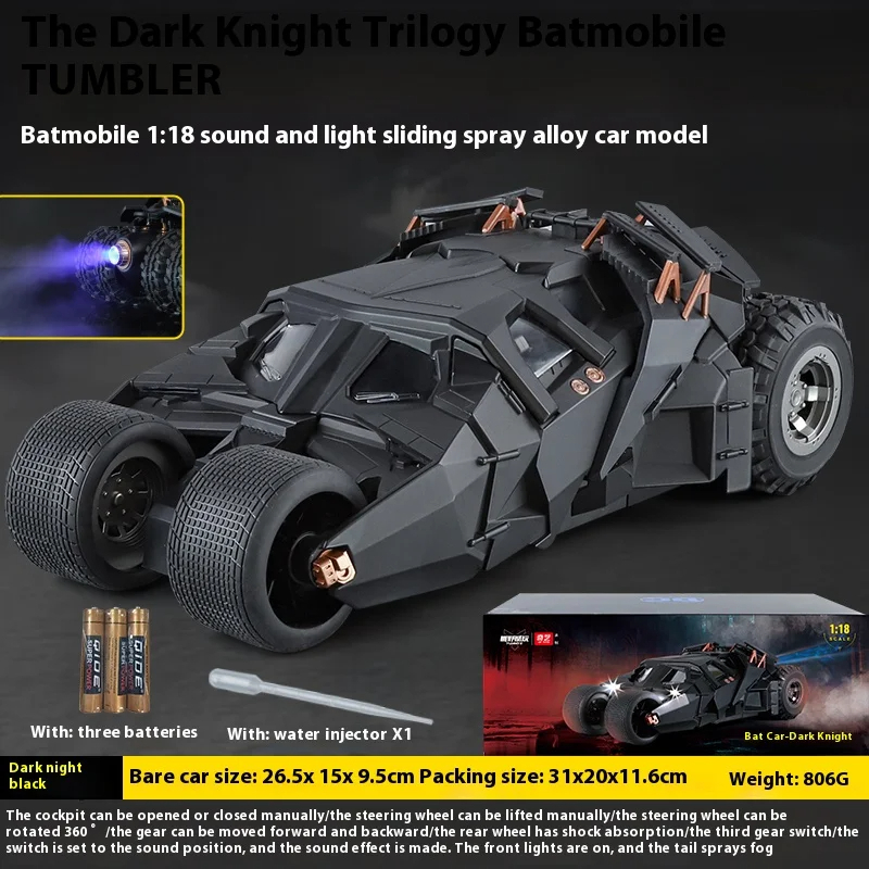 リミテッドエディションTHE DARKKNIGHT BATMOBILE 1/18 リミテッドエディションTHE DARKKNIGHT BATMOBILE 1/18 リミテッド