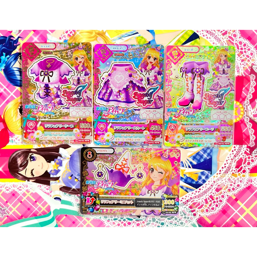 jual-kartu-aikatsu-premium-ichigo-hoshimiya-lilac-fairy-angely-sugar