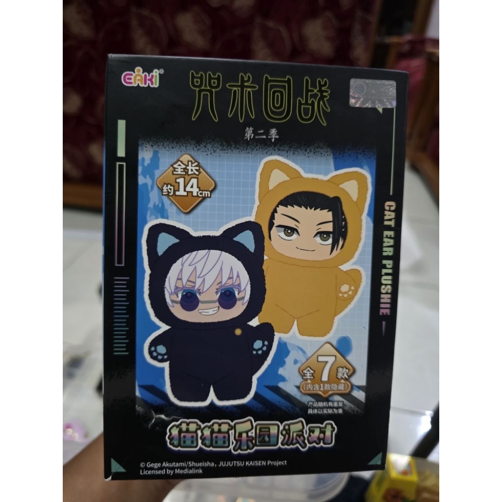 Jual Official Shoko Jujutsu Kaisen Blind Box | Shopee Indonesia