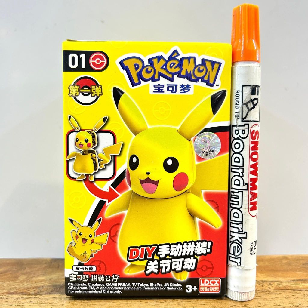 Jual mainan action figure pokemon pikachu LDCX Pokémon Model Kit ...