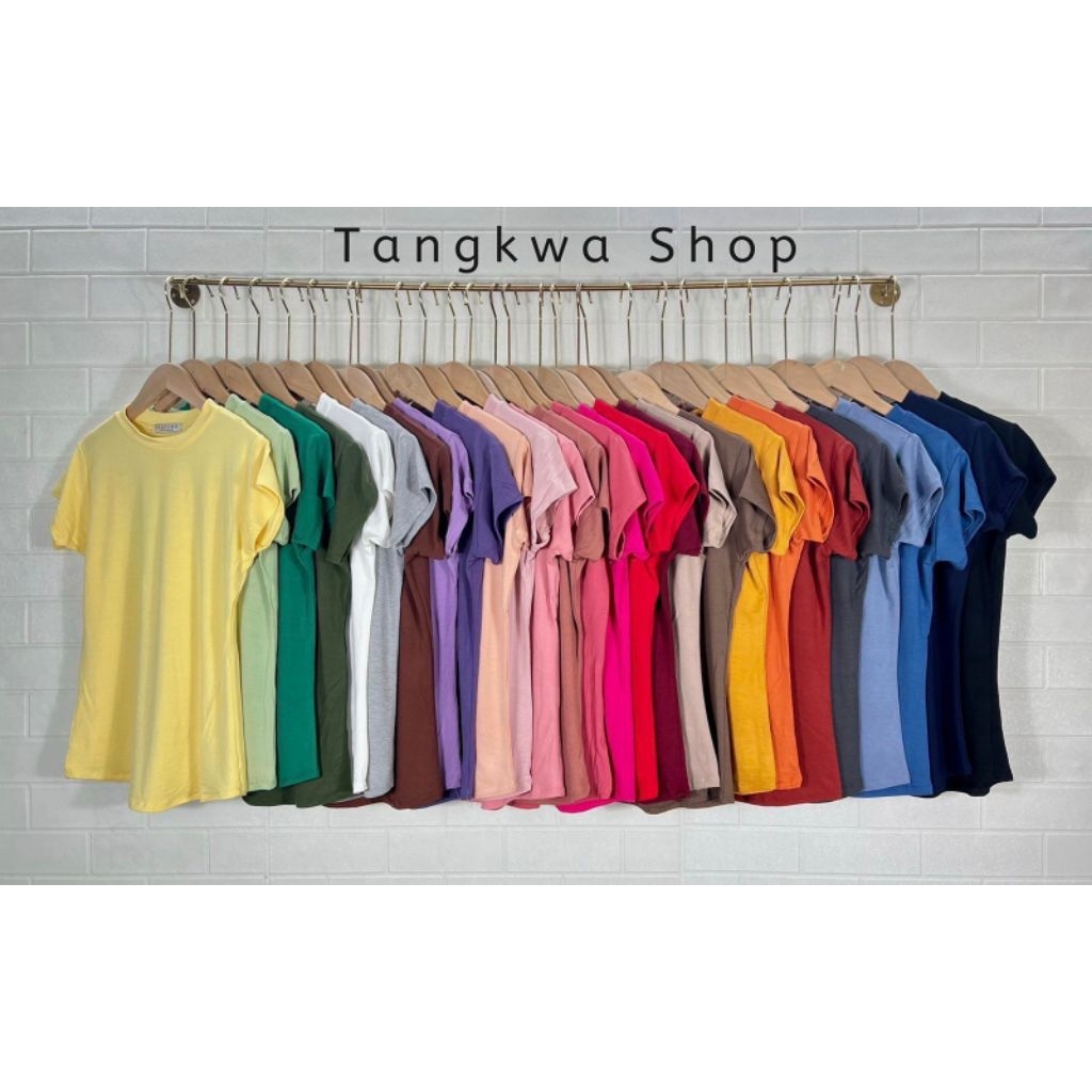 Jual INNER TANGKWA PENDEK | Shopee Indonesia