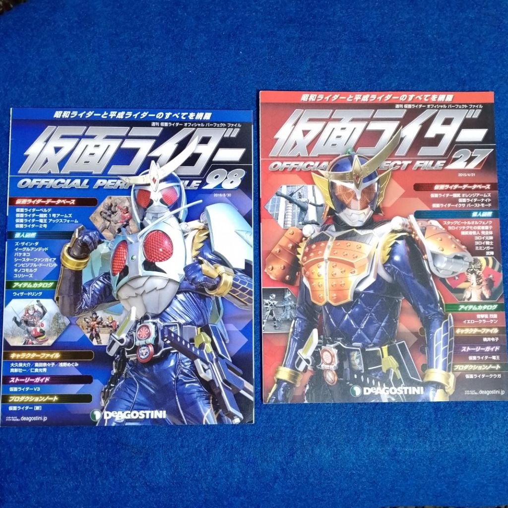 Jual Majalah Kamen Rider Official Perfect File Kamen Rider Gaim Series ...