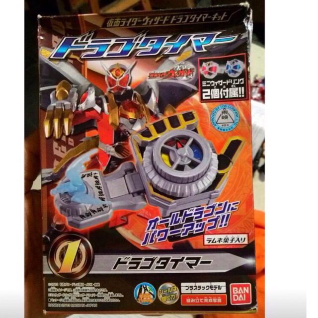 Jual KAMEN RIDER BANDAI DRAGO TIMER WIZARD | Shopee Indonesia