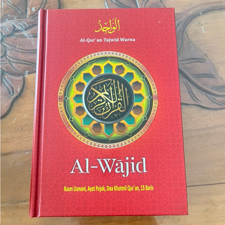 Jual Al Quran Tajwid Warna Al Wajid Ayat Pojok 15 Baris Rasm Usmani ...