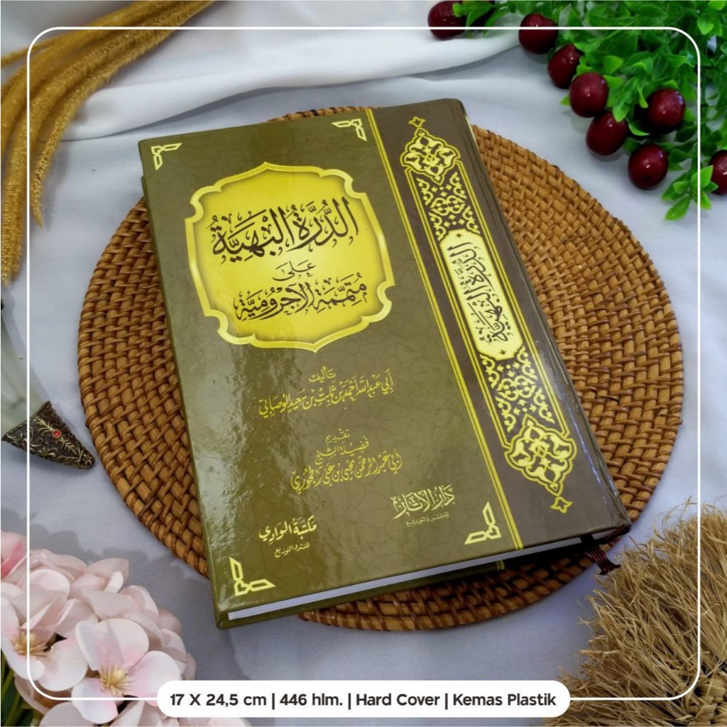 Jual Kitab Ad Durratul Bahiyyah ala Mutammimah al Ajurrumiyyah | Shopee ...
