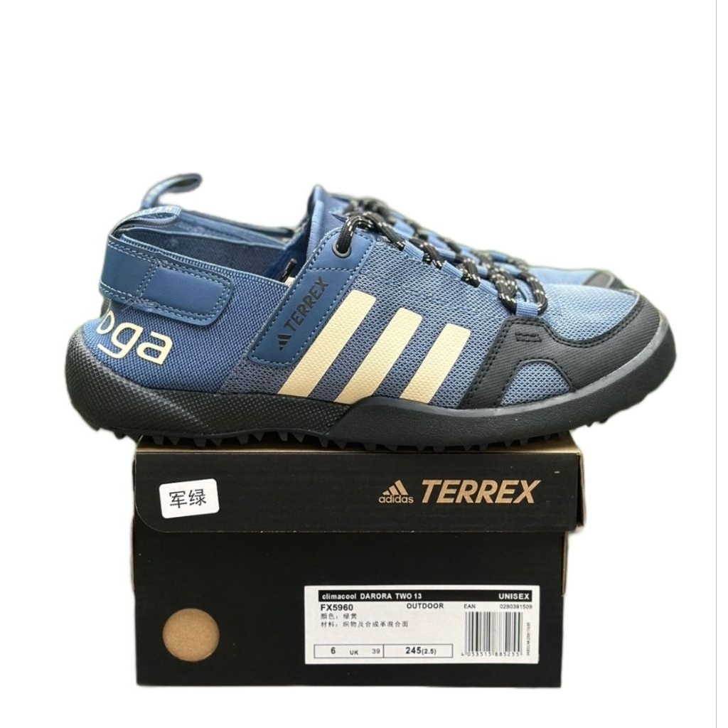 Jual Adidas Terrex Daroga Two 13 Beige Green Shopee Indonesia