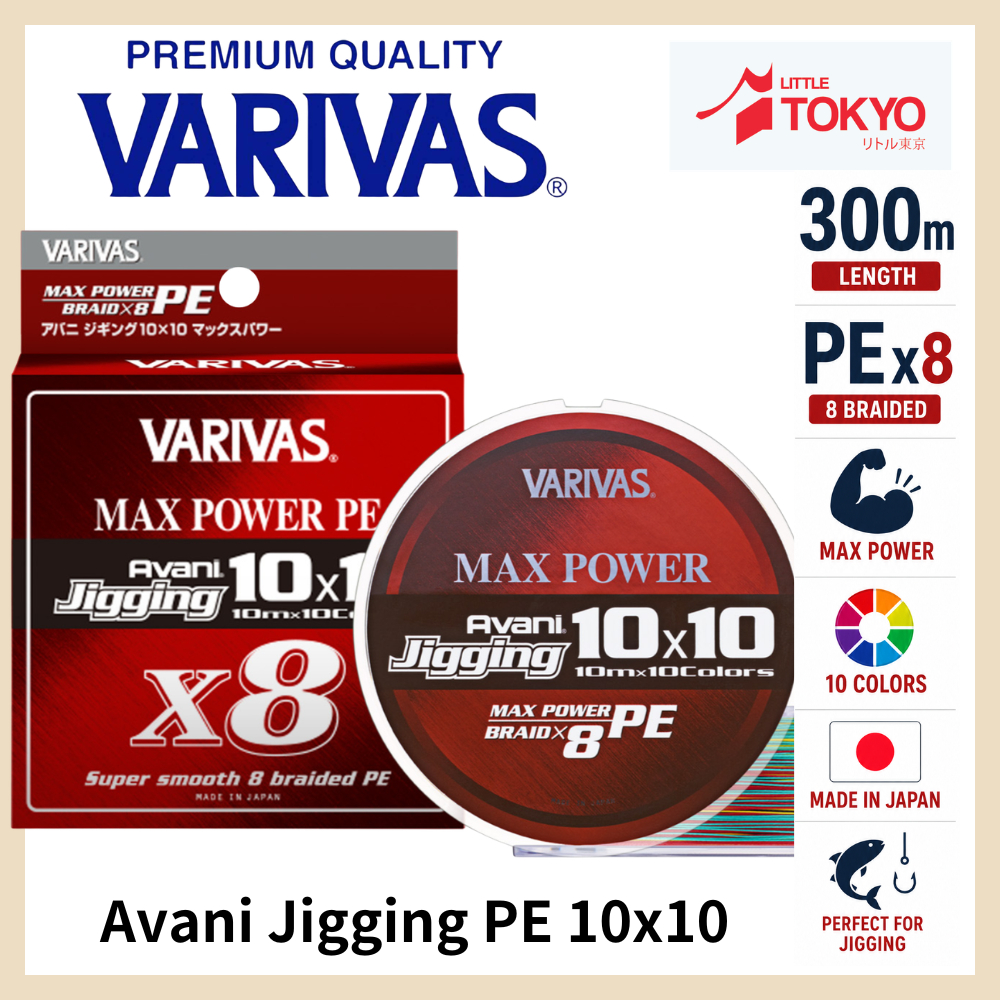 Varivas PE Line Avani Jigging 10x10 Max Power X8 300m Original Made in Japan