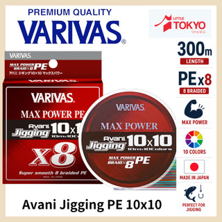Varivas PE Line Avani Jigging 10x10 Max Power X8 300m Original Made in Japan