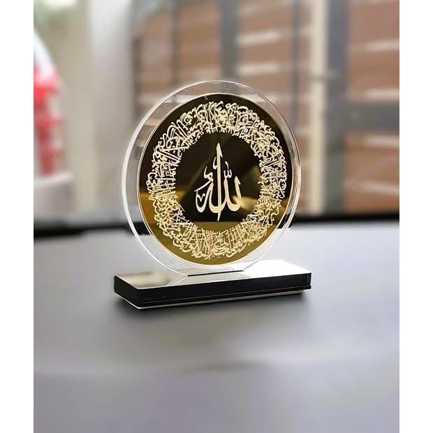 Hiasan Ayat Kursi Acrylic Mirror Gold foto 1