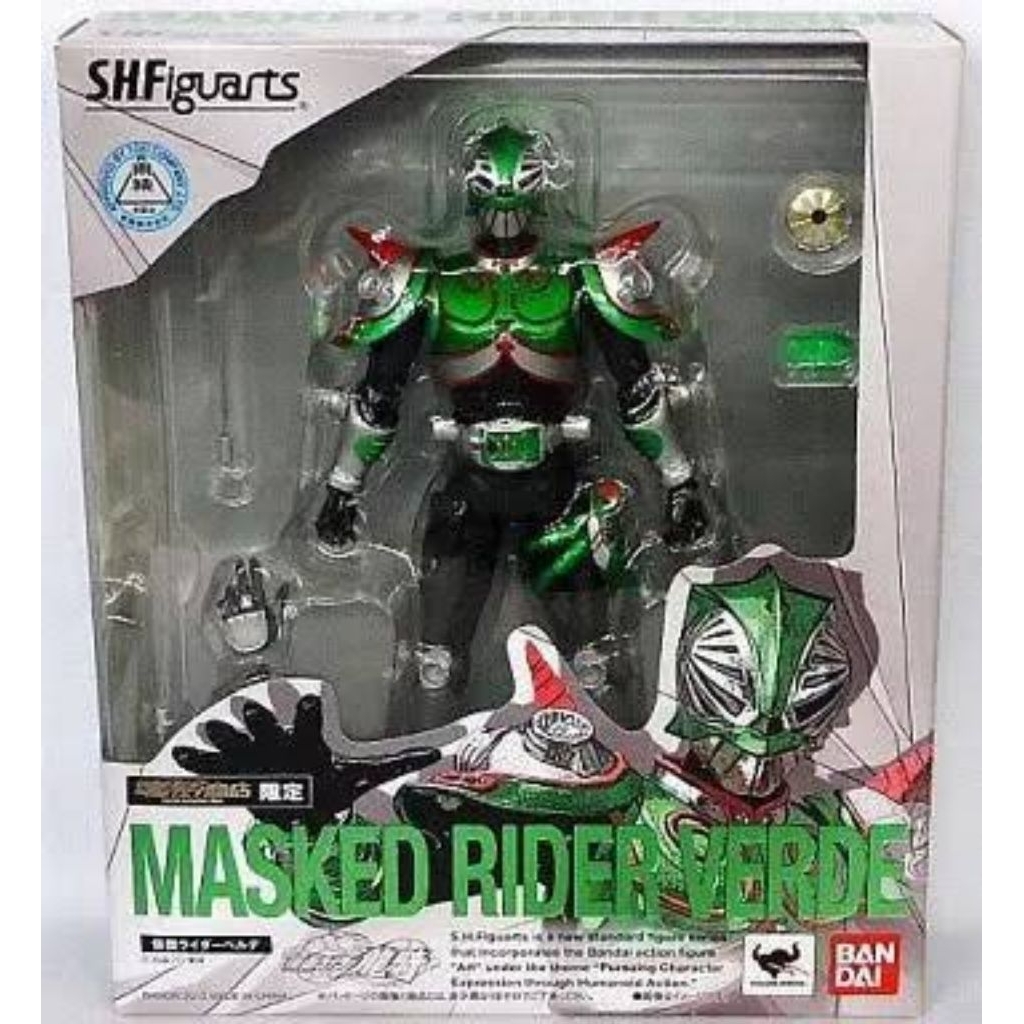 Jual shf masked rider verde | Shopee Indonesia