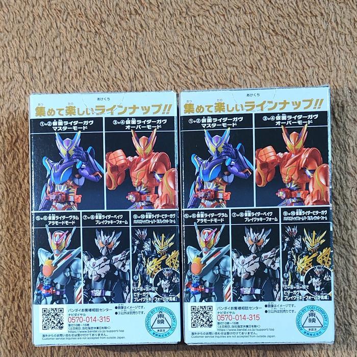 Jual SoDo Kamen Rider Gavv 4 : Kamen Rider Bitter Gavv Bakibaki Stick ...