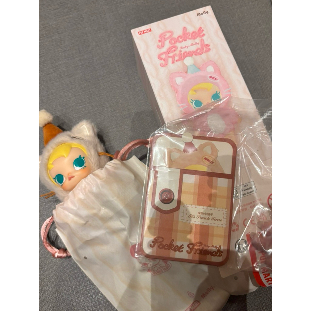 Jual POPMART Baby Molly Pocket Friends *SELECTED Its Snack Time Brown ...