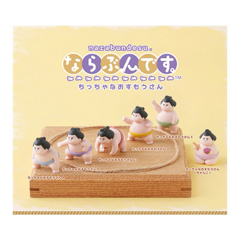 Jual Figure Little Sumo Miniature Keychain Narabundesu | Shopee Indonesia