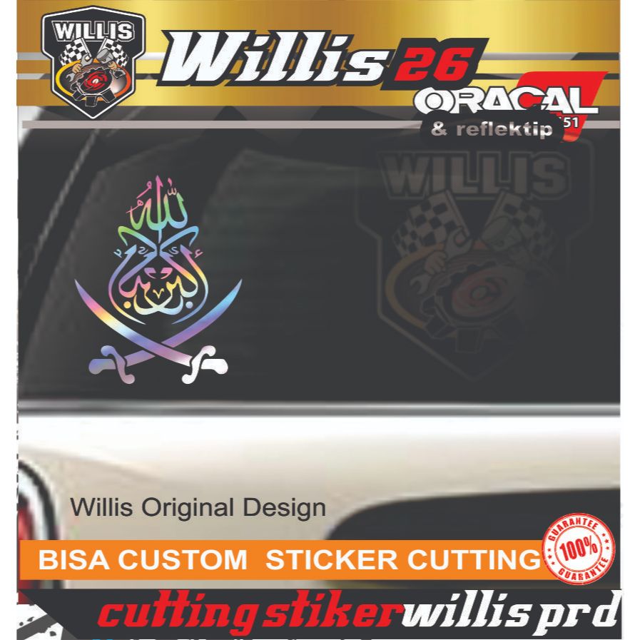 Jual Stiker Cutting Sticker Body dan Kaca Mobil Pedang Takbir Kaligrafi ...