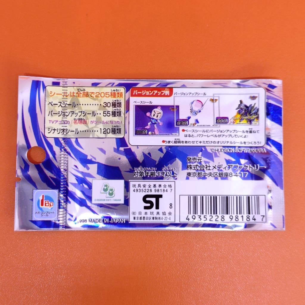 Jual B-Daman Bakugaiden Mega Complete Sticker | Shopee Indonesia