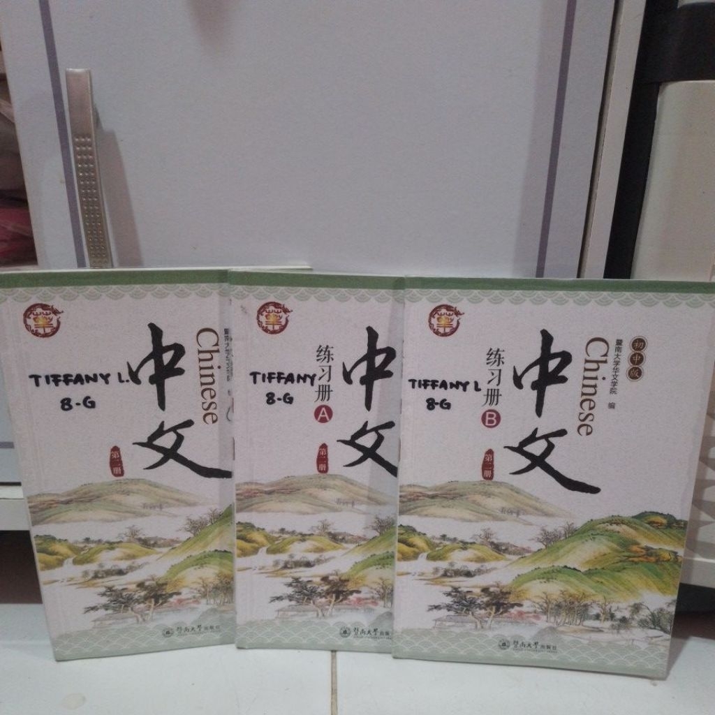 Jual BUKU CHINESE MANDARIN 8 SMP SET | Shopee Indonesia