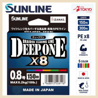 Senar Pancing Sunline Deep One X8 2025 150m 300m BOX PE Braided Fishing Line Multi Color Benang Made in Japan