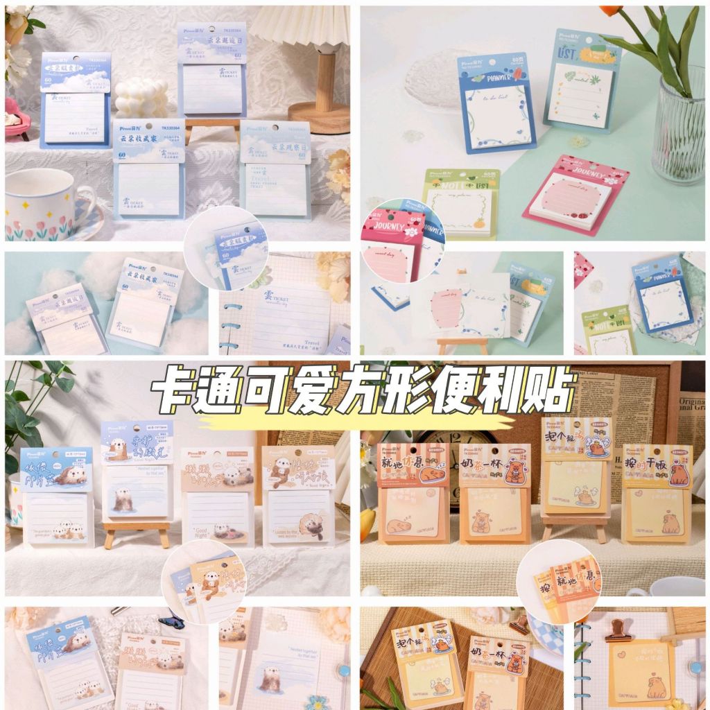 Jual Sticky Notes Aneka Jenis (60 Lembar) Memo pad Kertas Catatan ...