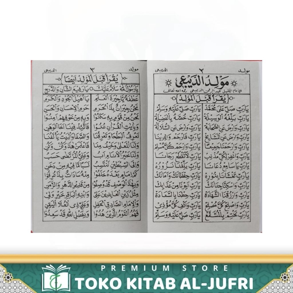 Jual BUKU BERZANJI A5 KERTAS BURAM | Shopee Indonesia