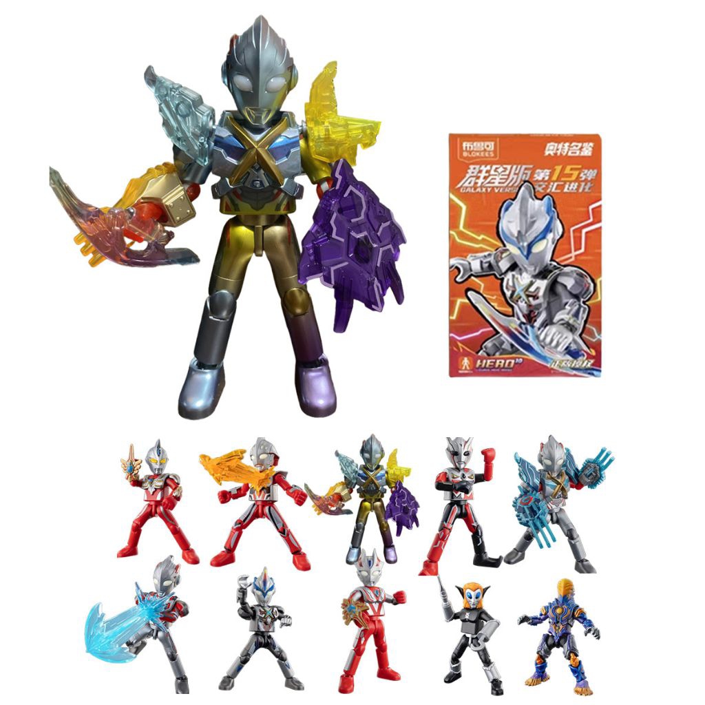 Jual Blokees Ultraman GV15, full set | Shopee Indonesia