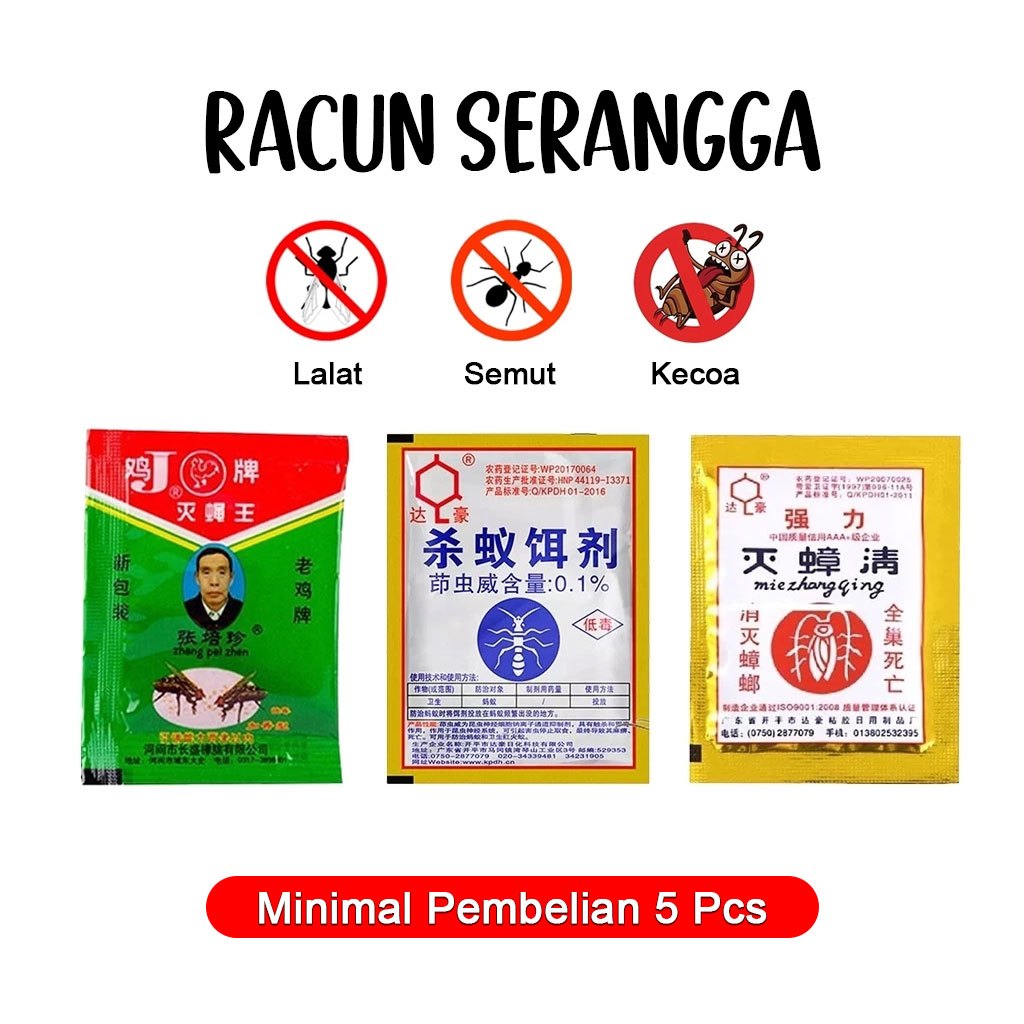 Jual Mei Ji Qing Racun Semut Ampuh Tanpa Umpan Obat Anti Kecoa dan ...