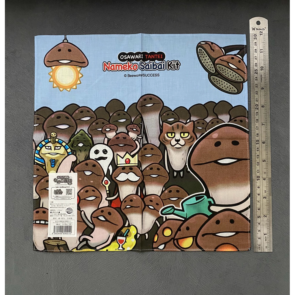 Jual Nameko Saibai Kit Handkerchief - Together | Shopee Indonesia