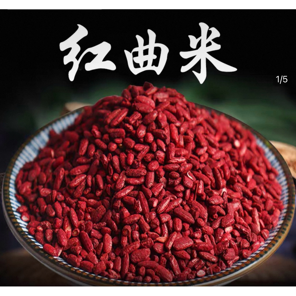 Jual Angkak premium (1KG) beras merah | Shopee Indonesia