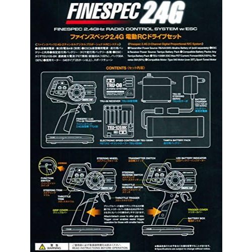 Jual Fine Spec 2.4G Electric RC Drive Set (RC Model) | Shopee Indonesia