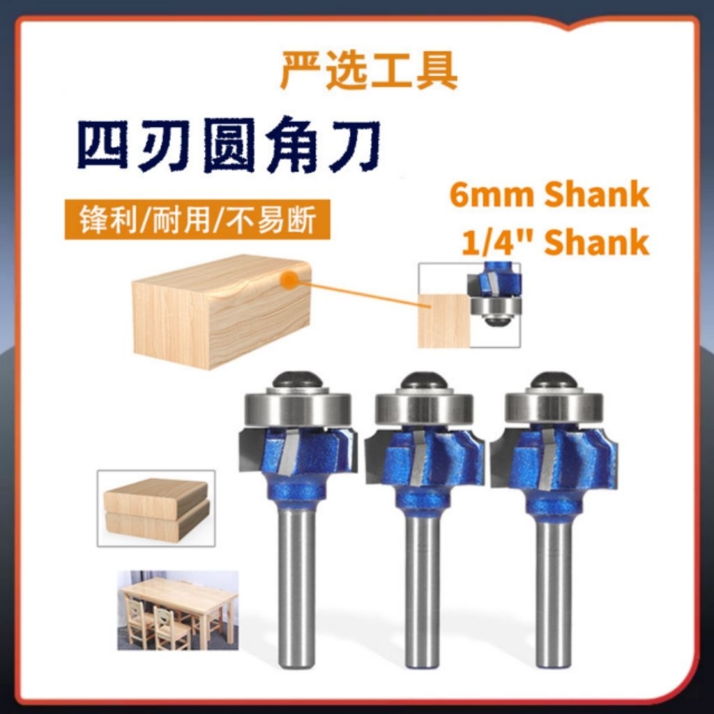 Jual Mata Profil Kayu Router EDGING Radius Round Over Bit R1 R2 R3 Bit ...