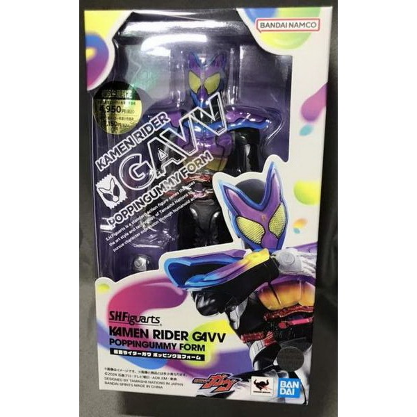 Jual Bandai SHFiguarts SHF - Masked Rider Gavv (Popping Gummy Form ...