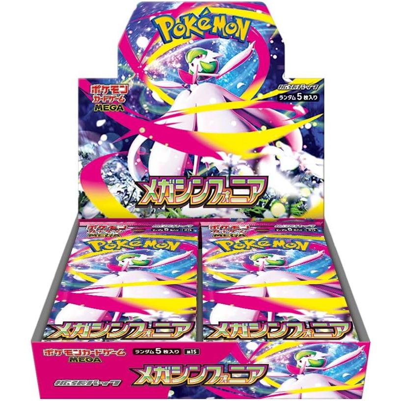 Pokemon - Mega Symponia Booster Box - Collector Store