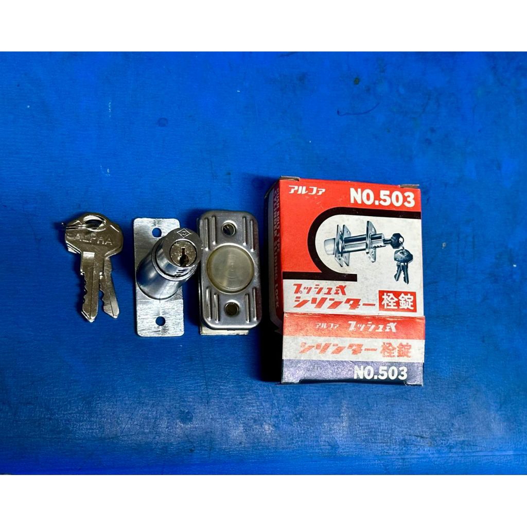 Jual Alpha No 503 Push Bolt Type Cylinder Sliding Lock made in Japan ...