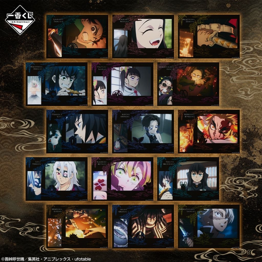 Ichiban Kuji Demon Slayer Kimetsu no Yaiba Upper Rank Three - A Prize Kamado Tanjiro MASTERLISE