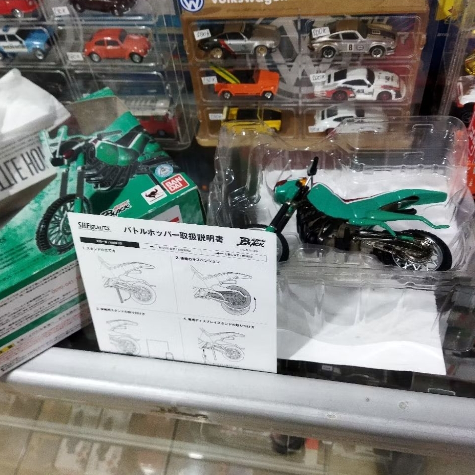 Jual SHF Motor Kamen Rider Black RX BATTLE HOPPER ACROBATTER ROAD ...