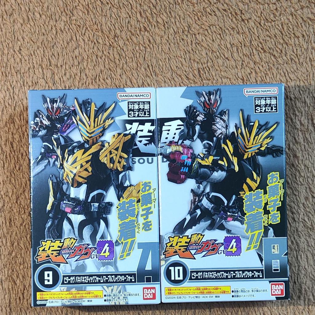 Jual SoDo Kamen Rider Gavv 4 : Kamen Rider Bitter Gavv Bakibaki Stick ...