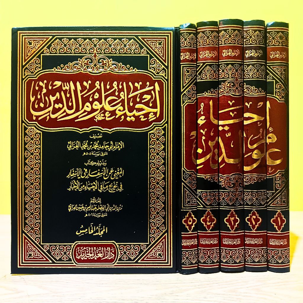 Jual Kitab Ihya Ulumiddin 5 Jilid Lengkap | IHYA ULUMUDDIN | ULUMUDIN ...