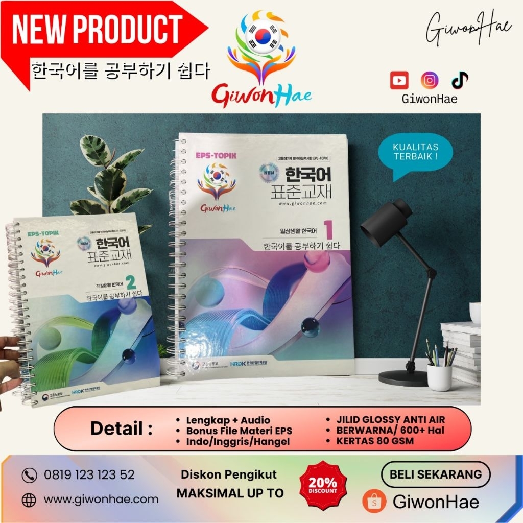 Jual BUKU TEXTBOOK EPS-TOPIK 2024 (BONUS FILE TRY OUT 2025) | Shopee ...
