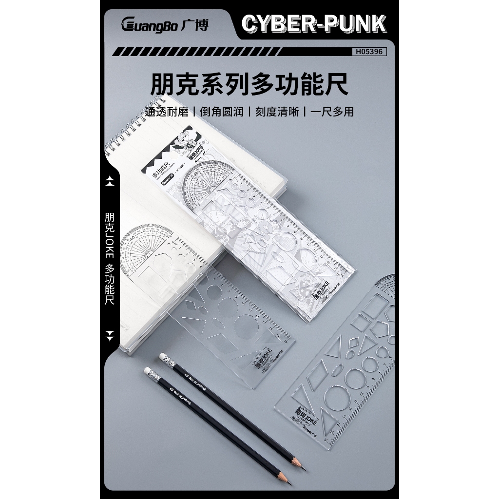 Jual GuangBo Multi Purpose Ruler ukuran 16cm - H05396 | Shopee Indonesia