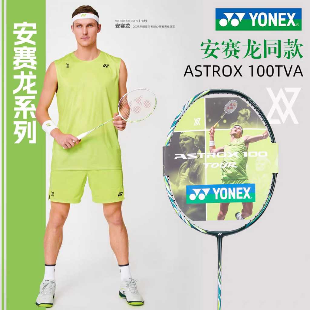 Jual Raket Badminton Astrox 100 Tour VA Dk Olive Viktor Axelsen VA ...