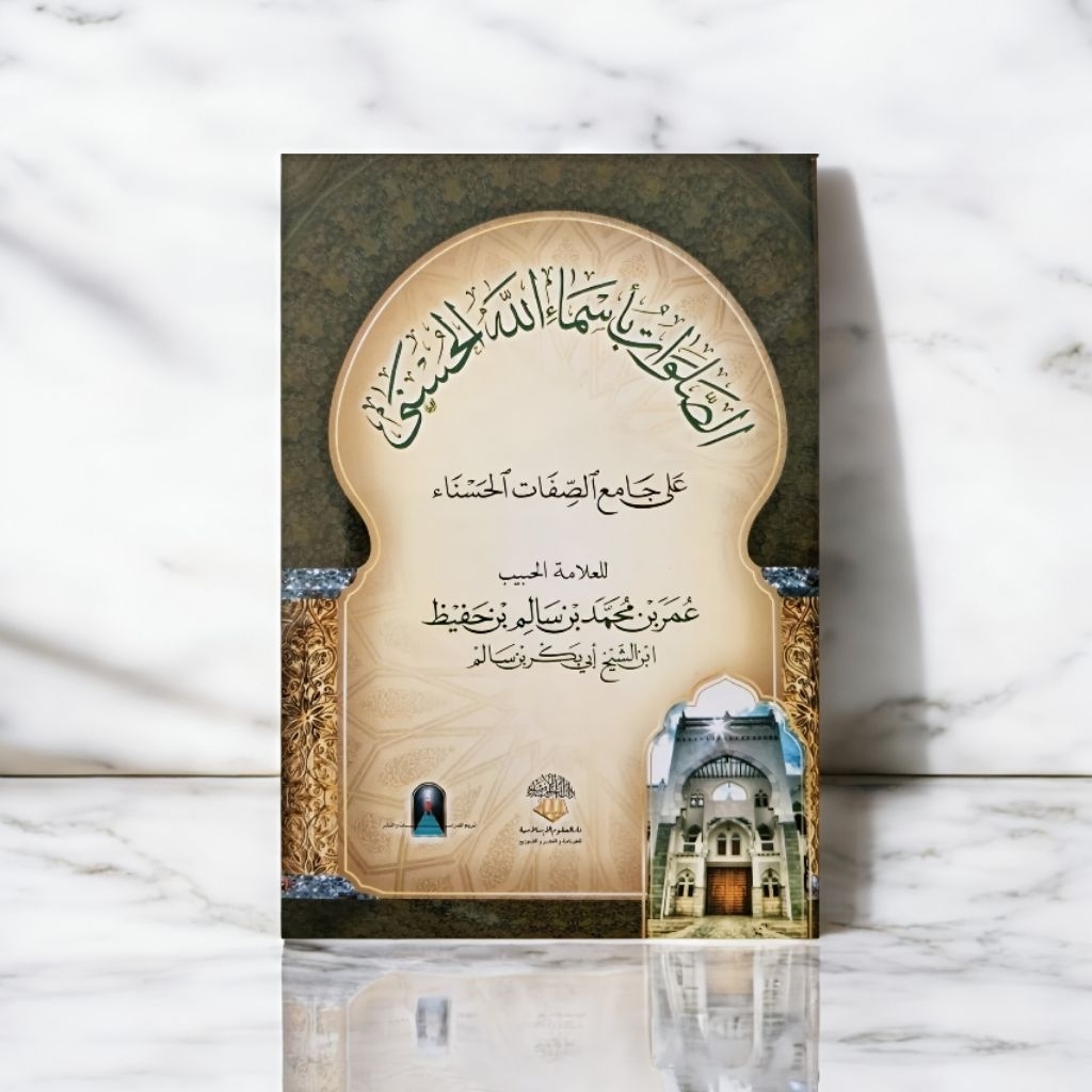 Jual [GROSIR] ASSHOLAWAT [ SHOLAWAT ASSOLAWAT SOLAWAT ] BI ASMAIL ...