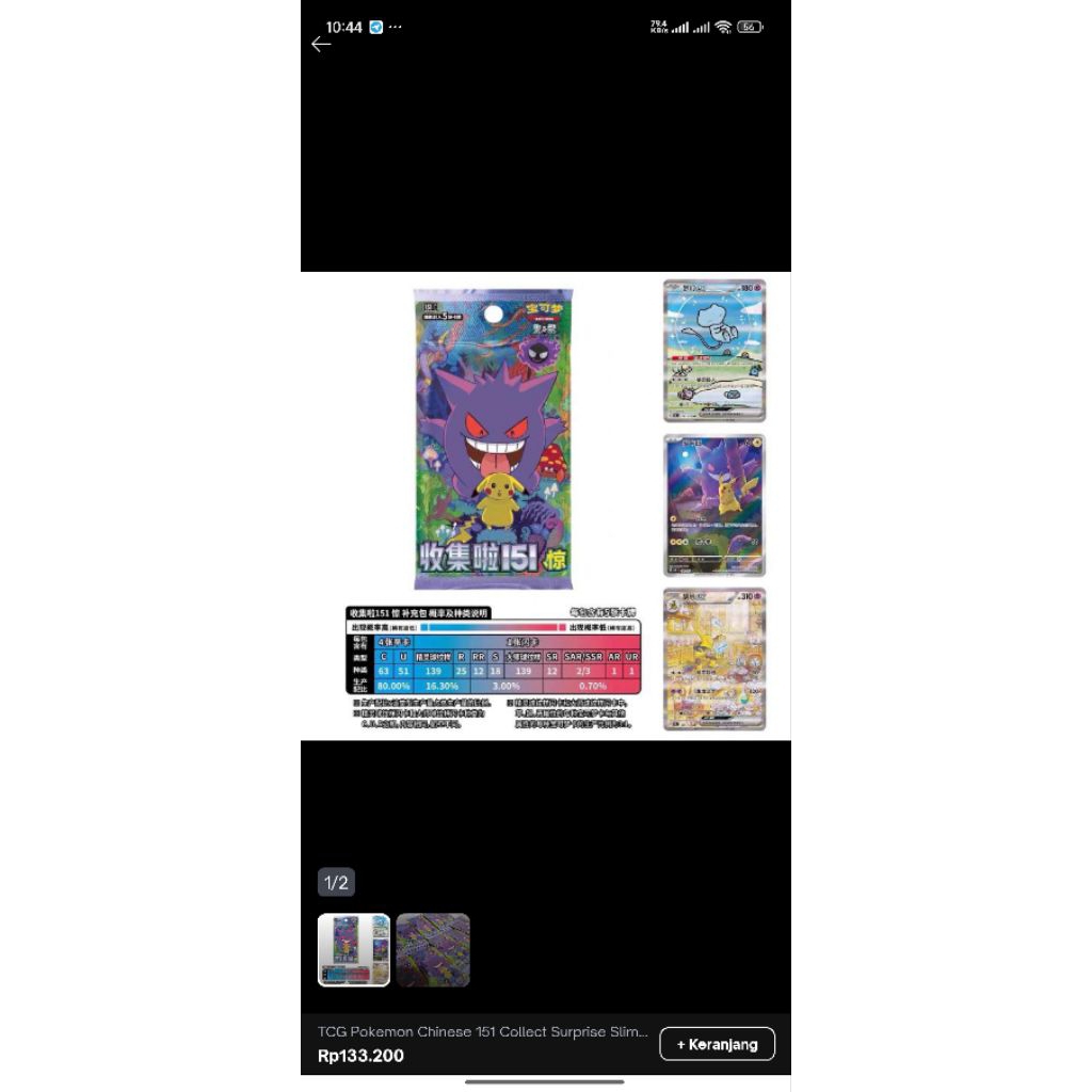 Pokmon Chinese 151C 3.0 Surprise Coin Box  Includes 3 Slim Booster Packs,  2025 Japanese Set Pokemon 151 Coin Box