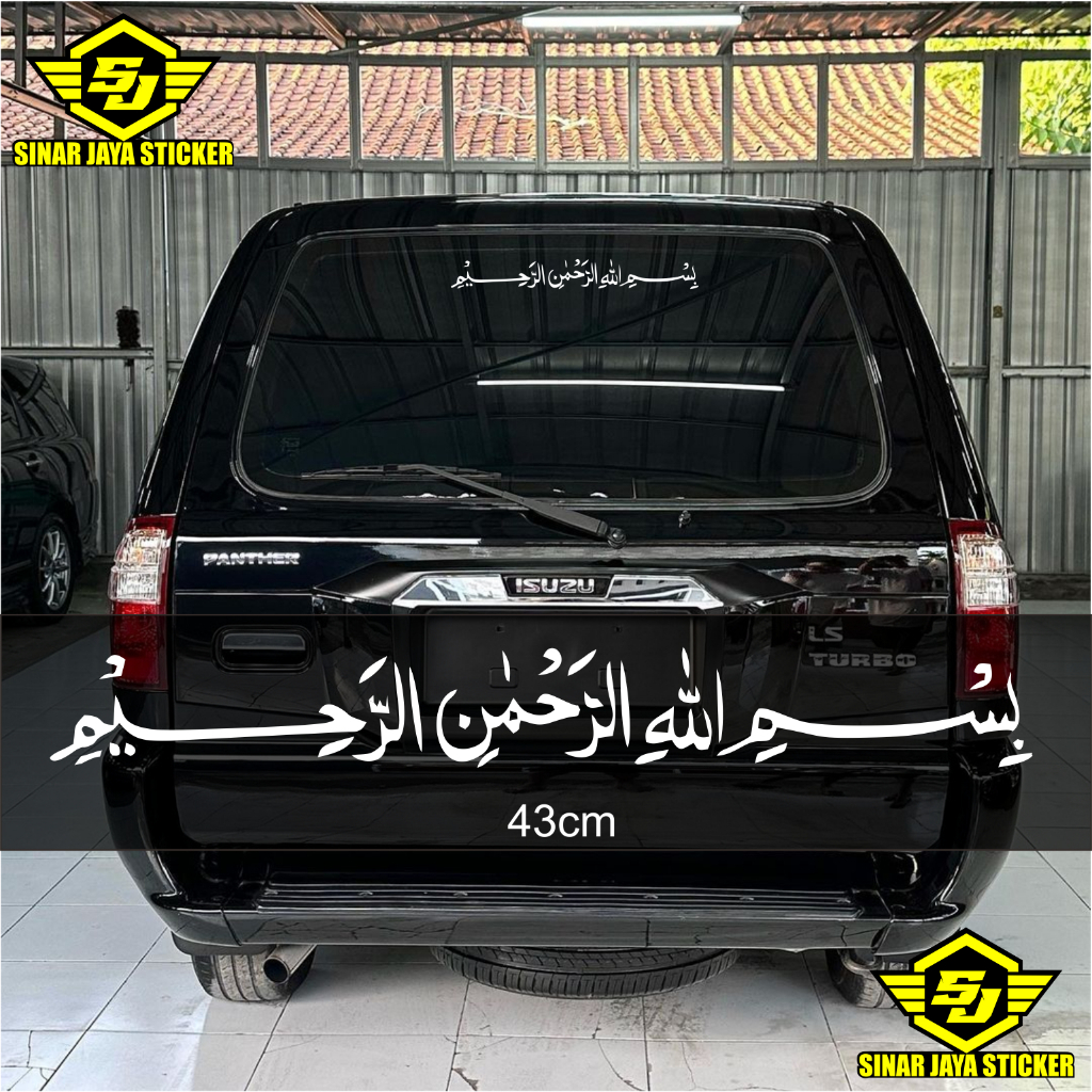 Jual Stiker Bismillah Arab Mobil Cutting Sticker Kaligrafi Arab ...