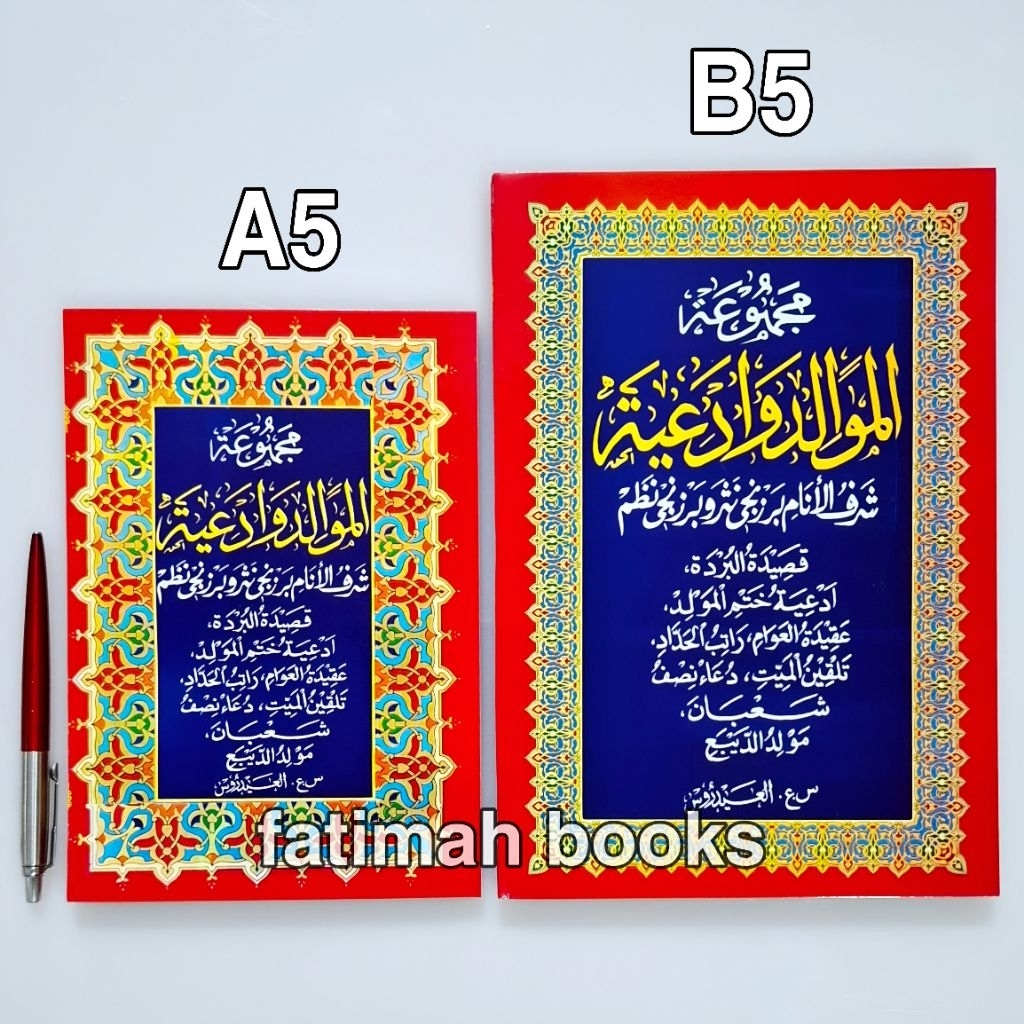 Jual Buku Rawi Barzanji ORIGINAL Ukuran Besar dan Sedang - Kitab Maulid ...