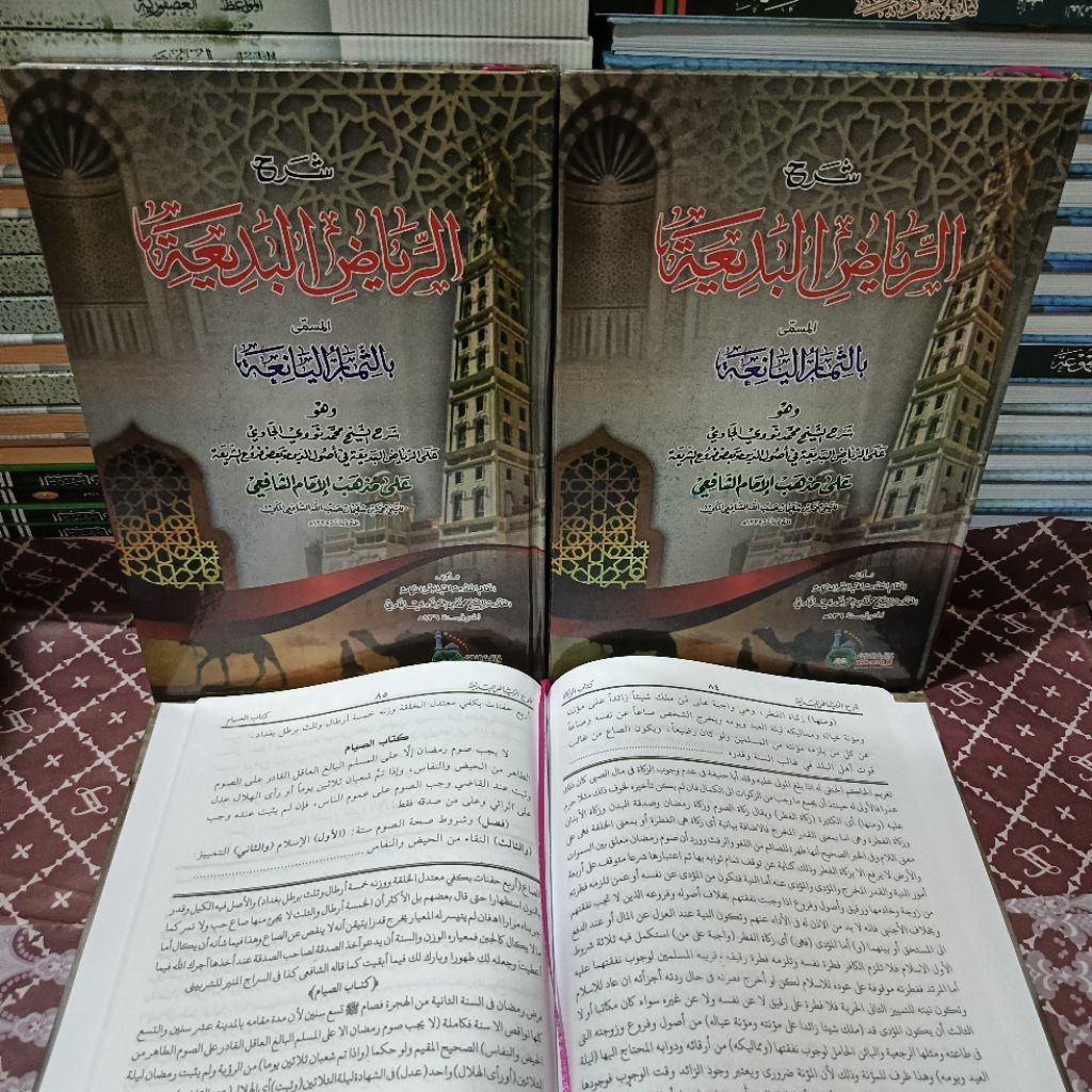 Jual KITAB RIYADUL BADIAH HARD COVER HVS PUTIH DRI | Shopee Indonesia