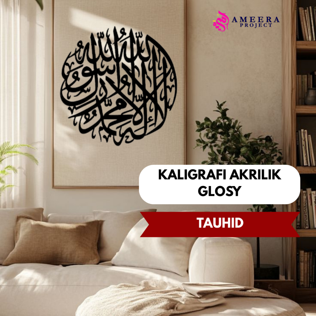 Jual Kaligrafi Akrilik Tauhid Elegan 