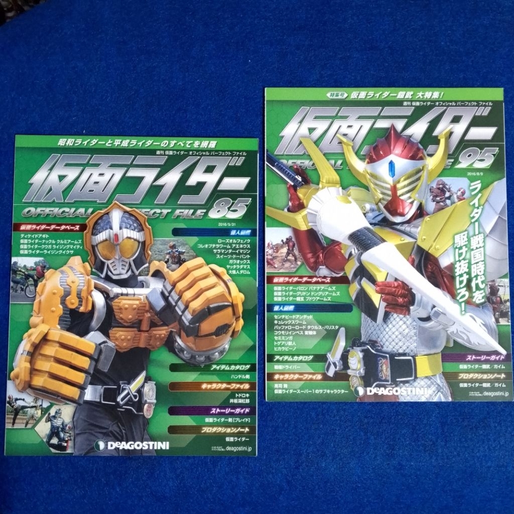 Jual Majalah Kamen Rider Official Perfect File Kamen Rider Gaim Series ...
