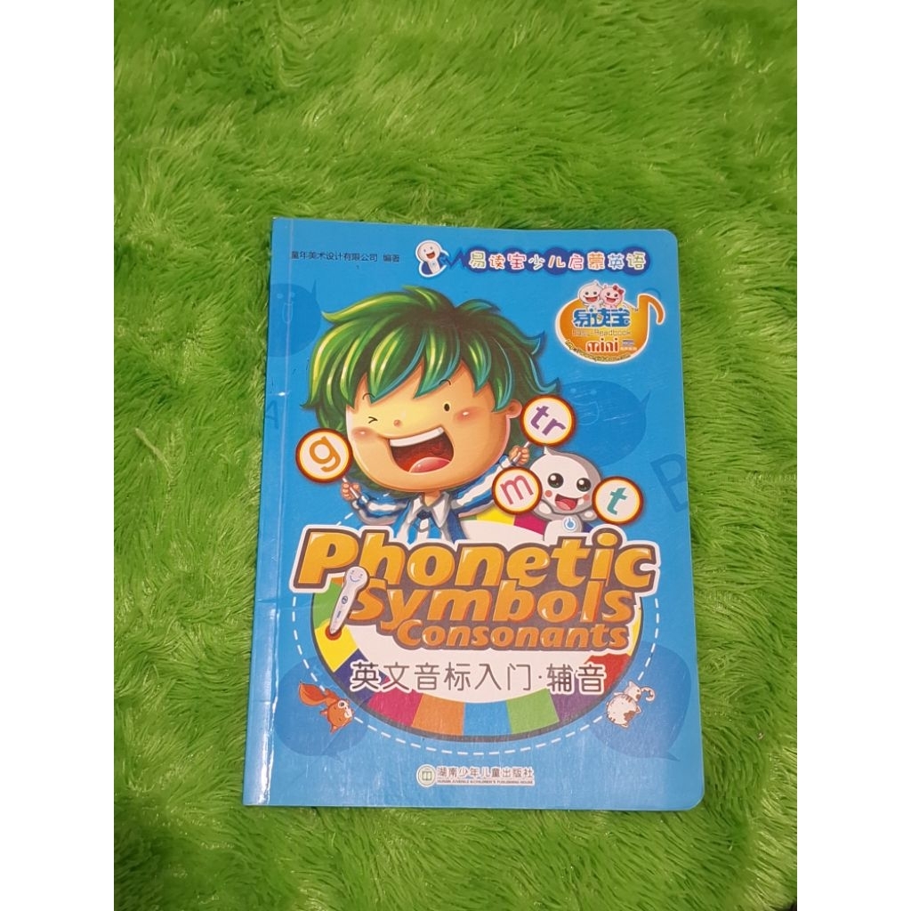 jual-buku-anak-import-phonetic-symbols-consonants-bilingual-inggris