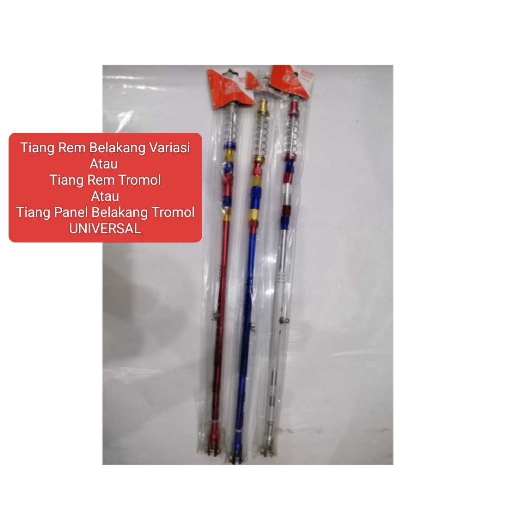 Jual Tiang Rem Belakang / Tiang Rem Tromol / Tiang Panel Tromol ...