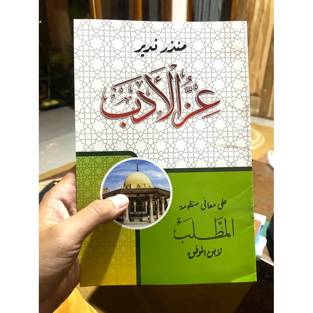 Jual kitab al matlab/ izzul adab | Shopee Indonesia